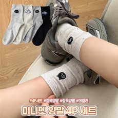 하이뷰 2123 미니펫 양말 4P 세트 중목양말 장목양말 사계절 양말세트 우정템 친구 선물 양말