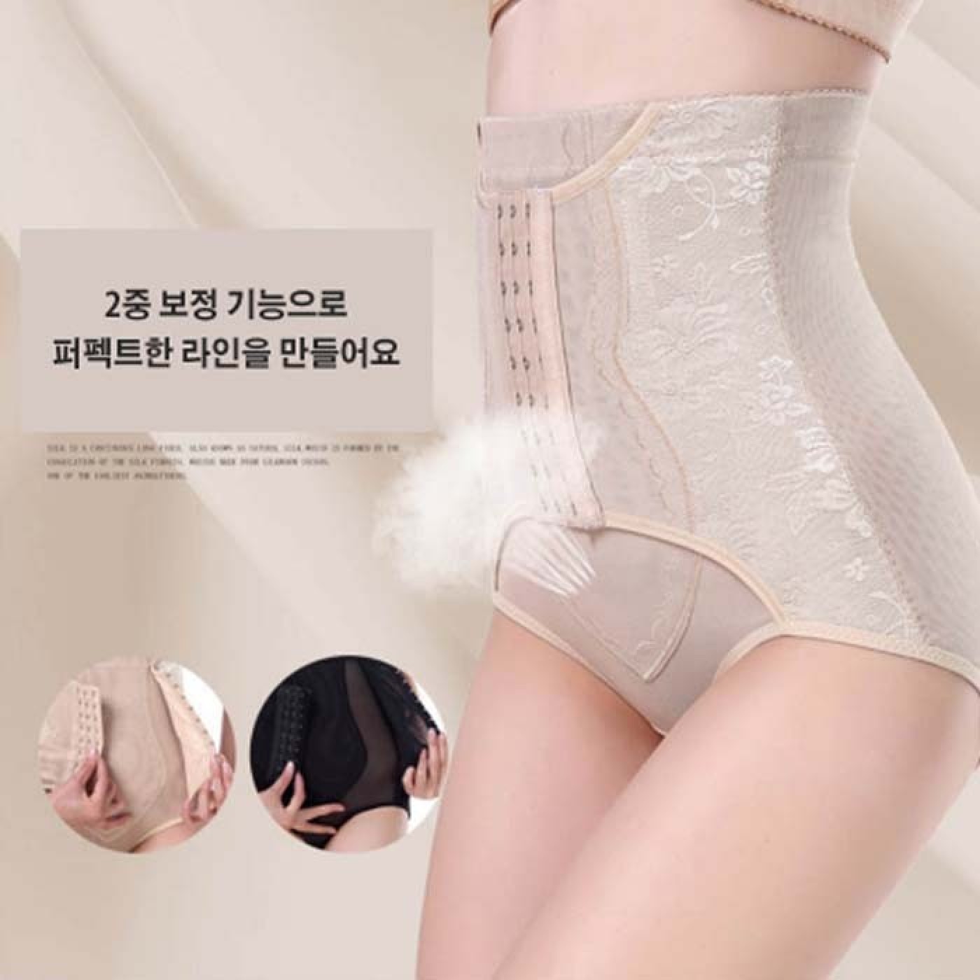 여자보정거들 여자보정속옷 여자보정코르셋거들 여자거들속옷 똥배거들HipU거들 뱃살거들HipU코르셋거들